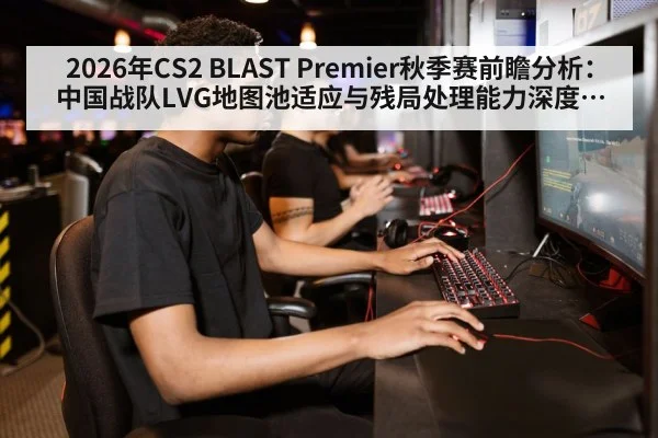 gamer playing computer esports